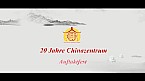 Chinazentrum 20 Jahre Fest Bild: Chinazentrum 20 Jahre Fest